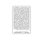 Saint Joseph the Worker: Pocket PrayerFulls™ | Durable Wallet Holy Cards | Catholic Saints